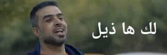 Muhammed 🇮🇶 banner