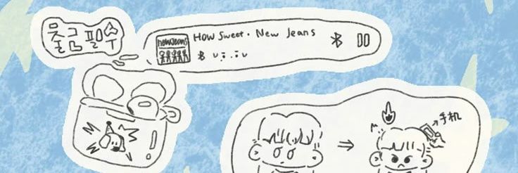 fara whoknows banner