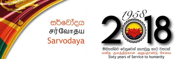SarvodayaFusion Profile Banner
