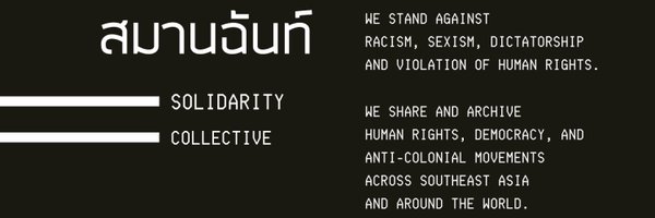SolidarityColTH Profile Banner