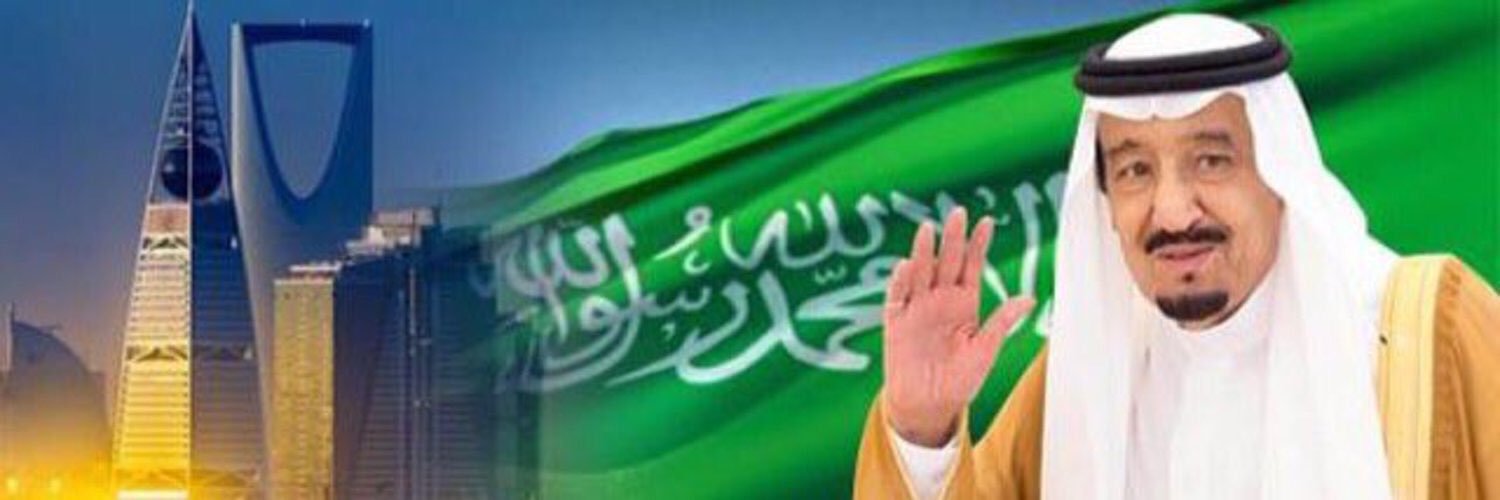 علي العازمي🇸🇦 banner