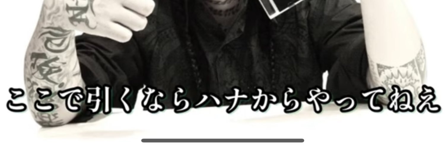 星苑 banner