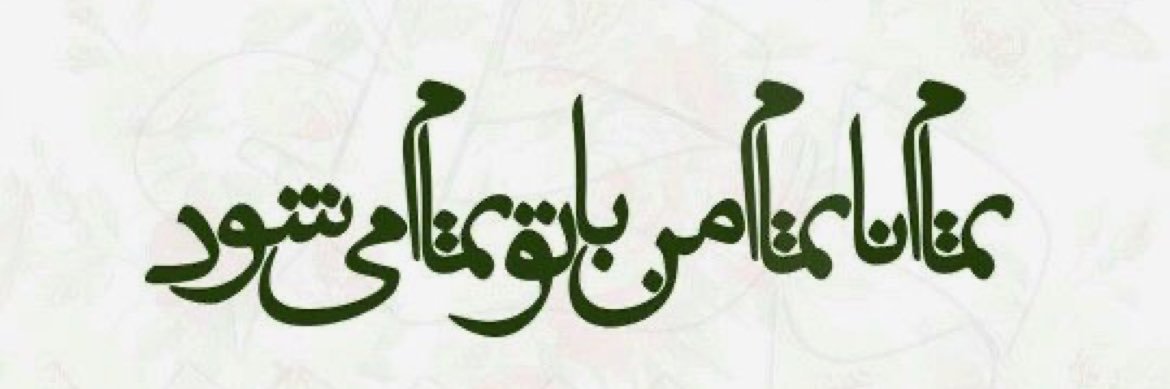فريد خان banner
