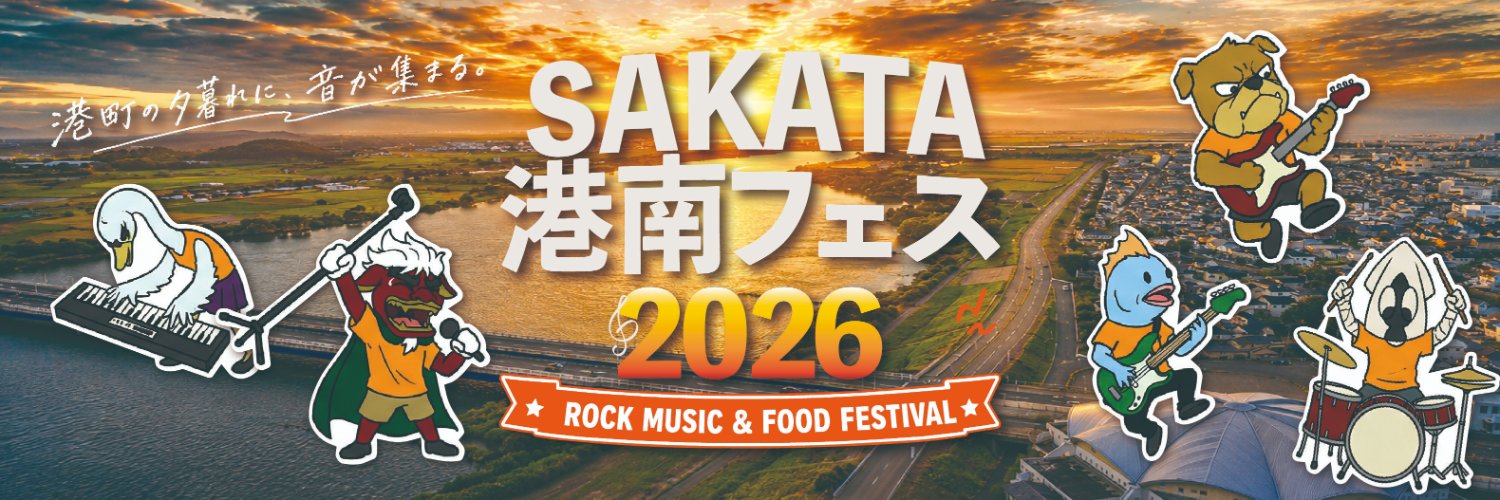 saka_fes's profile banner image