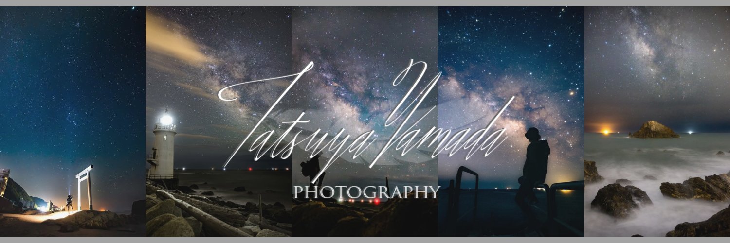 あーる / Tatsuya Yamada's banner