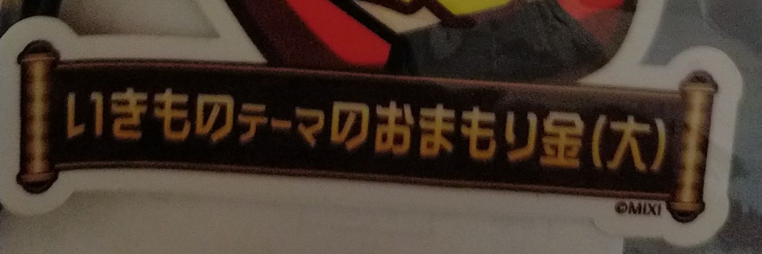 葵 狐なつ&雅卿 banner