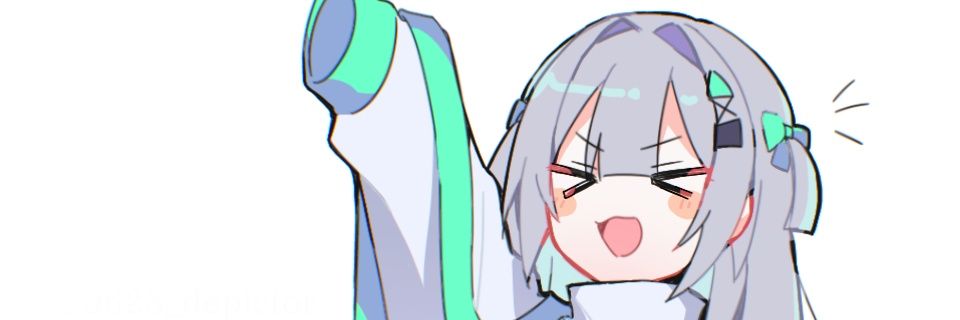 なくす's banner