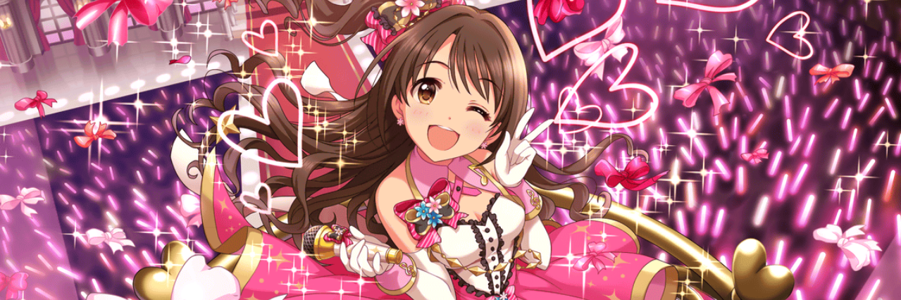 かりん banner