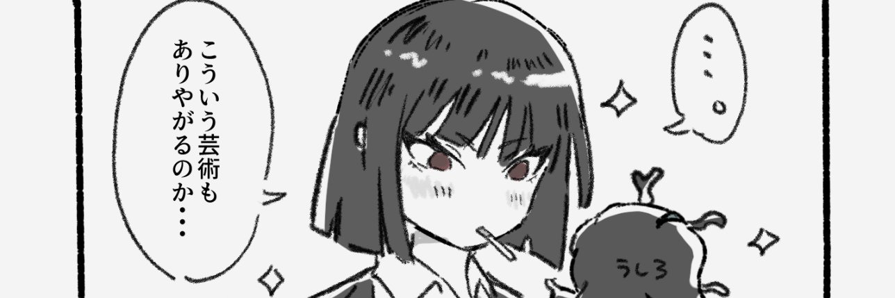 ﾆｺﾎﾟﾝ's banner