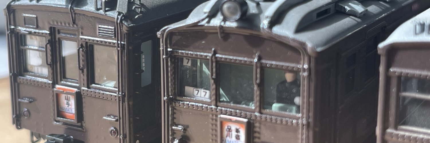 いらない子 banner