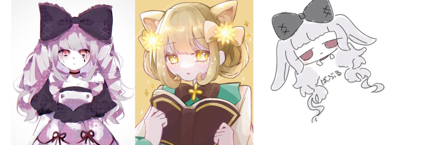 ‎🤍ばぶる‎🤍 banner