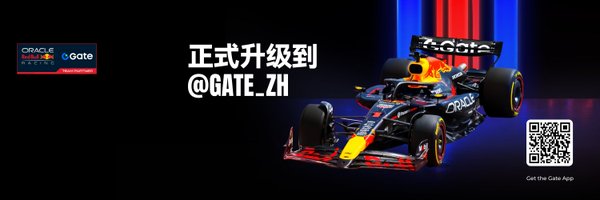 Gateio_zh Profile Banner