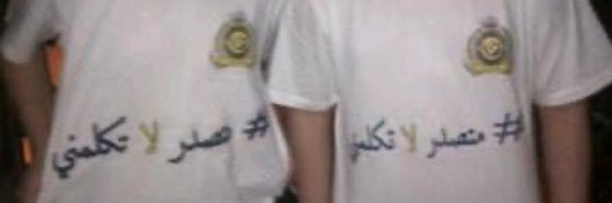 باسل banner
