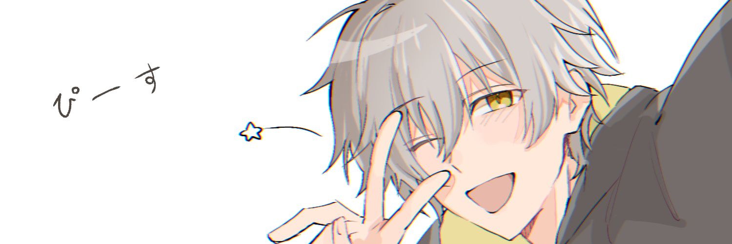 昼寝's banner