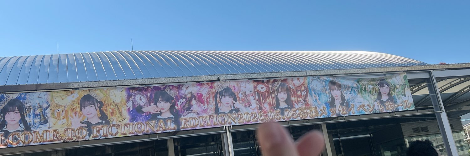 あすぴ banner