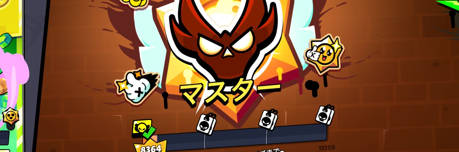 しょう🤡TikTok banner