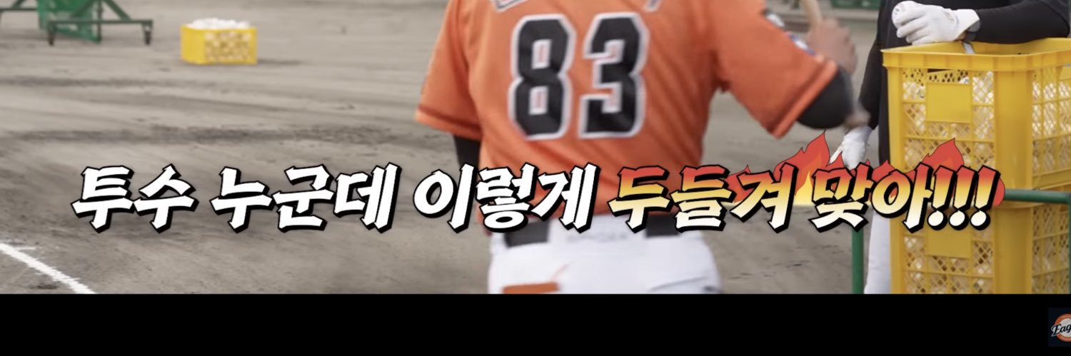 푸파's banner