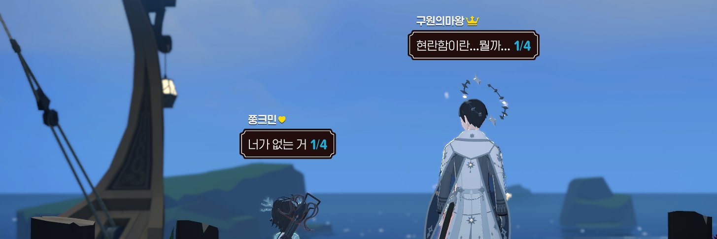 아이라_구원의마왕's banner
