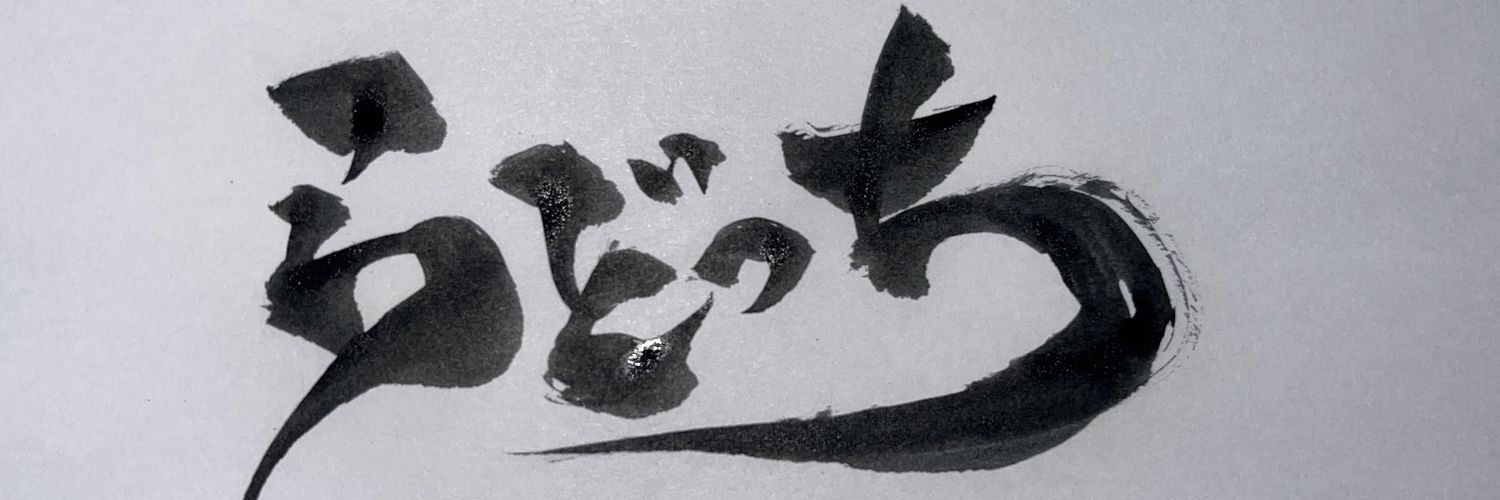 4739Rado's profile banner image