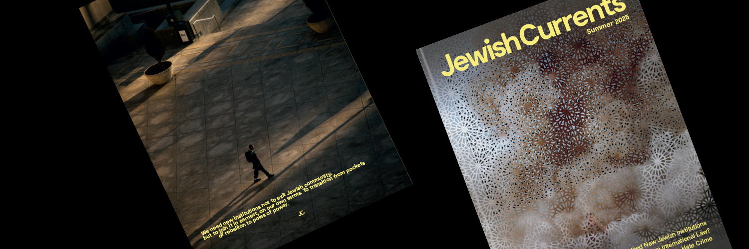 Jewish Currents's banner
