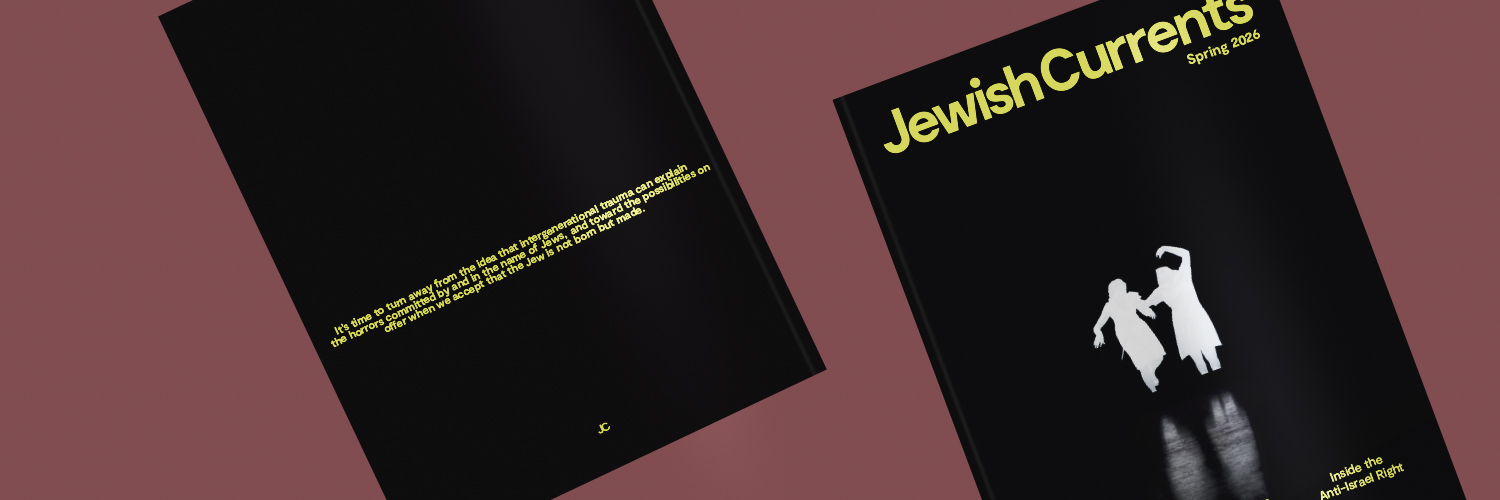 Jewish Currents banner