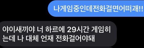 S2_314C Profile Banner