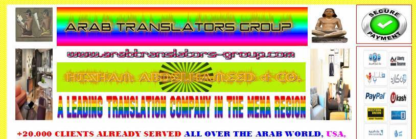 Arabtransgroup's profile banner image