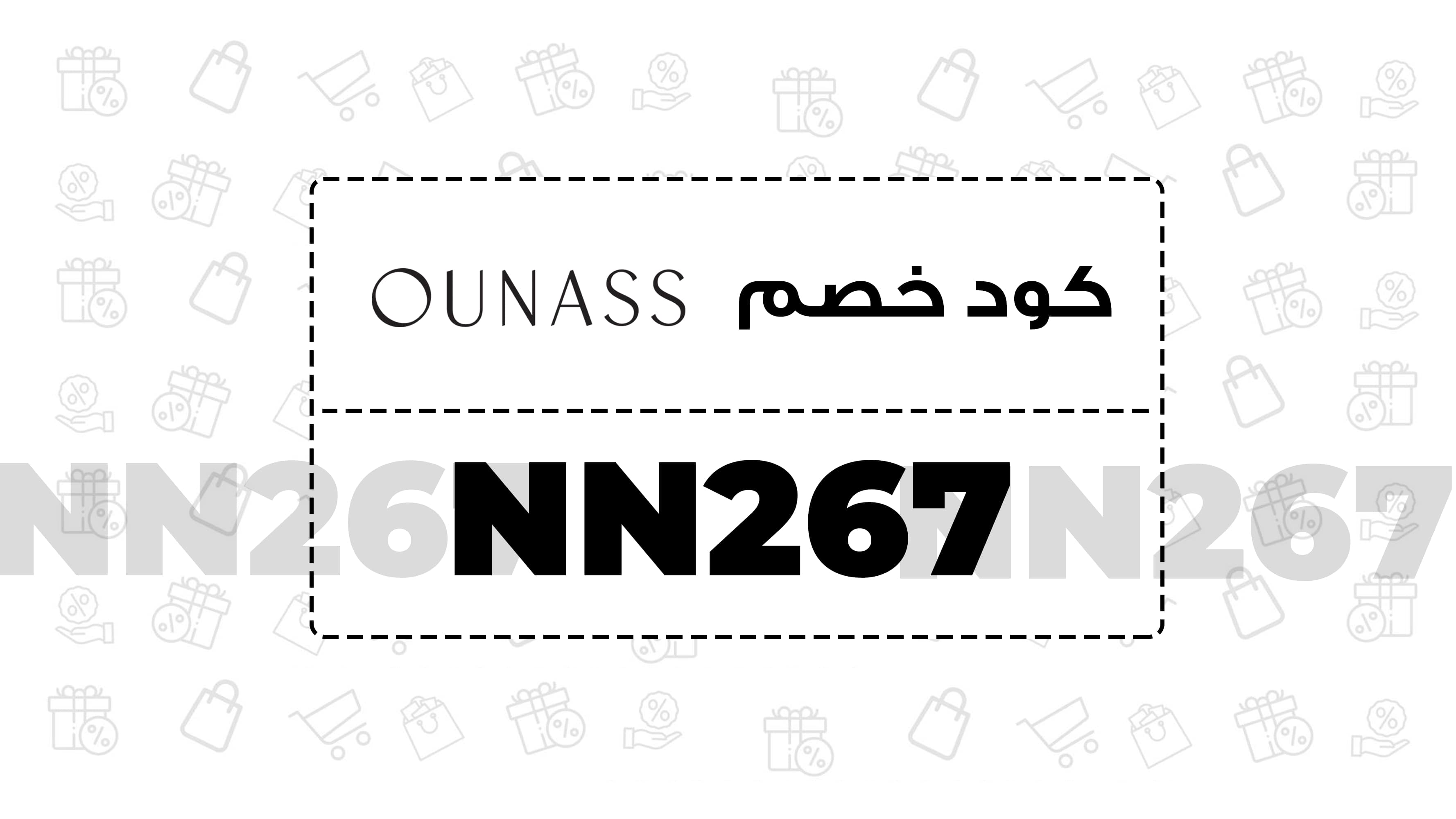 رشا وسام banner