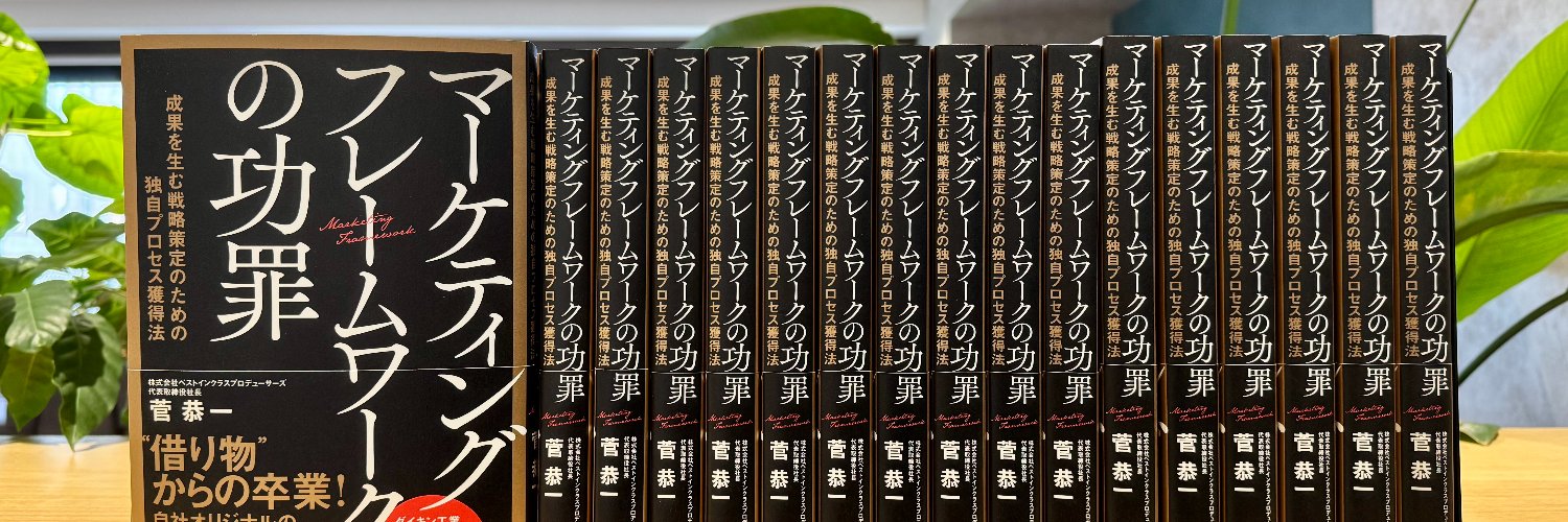sugaky's profile banner image