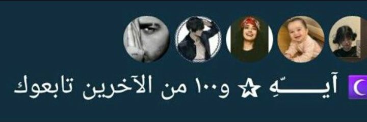 سِـلَوٌمً أّلَقُحًطِأّنِيِّ🇸🇦🇸🇦🇸🇦🔥🔥 banner
