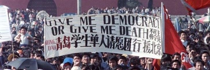 footcel banner