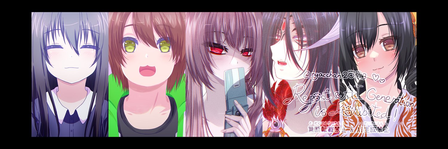 nyacchan wo oshiete nyarou🐦‍⬛😺🩷🌸 banner