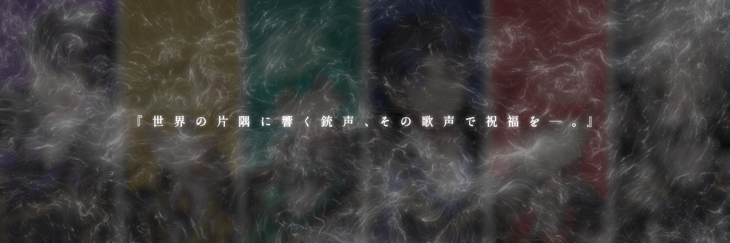 ろいばれ - Royal Bullet -【公式】 banner