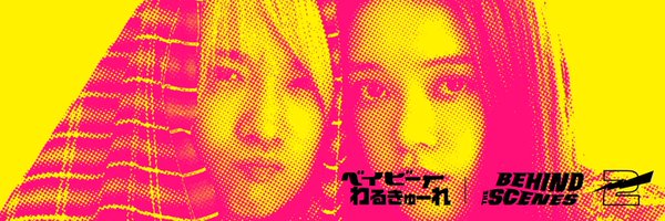 behind_25 Profile Banner