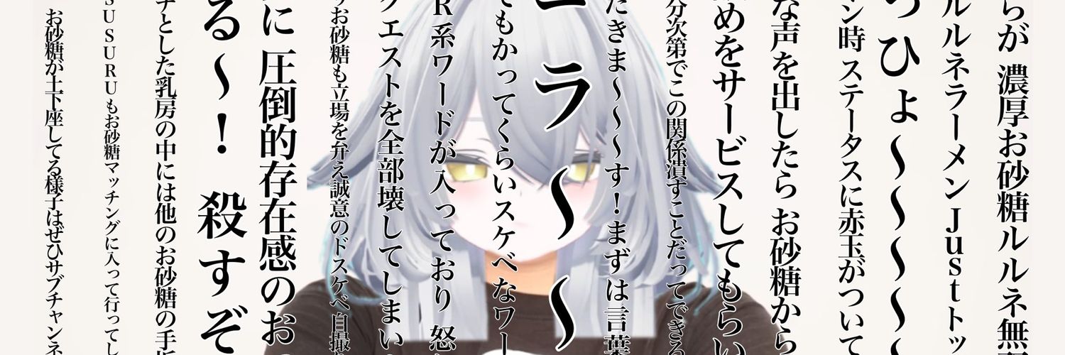 ありあどーる banner