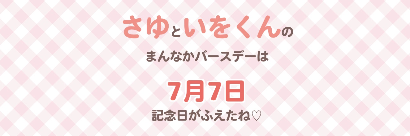 7syuu82's profile banner image
