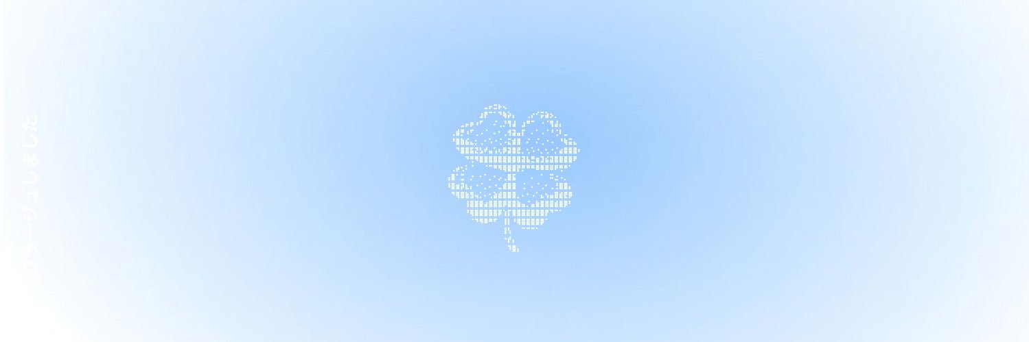 𝙗𝙡𝙪𝙪𝙣𝙞𝙡. banner