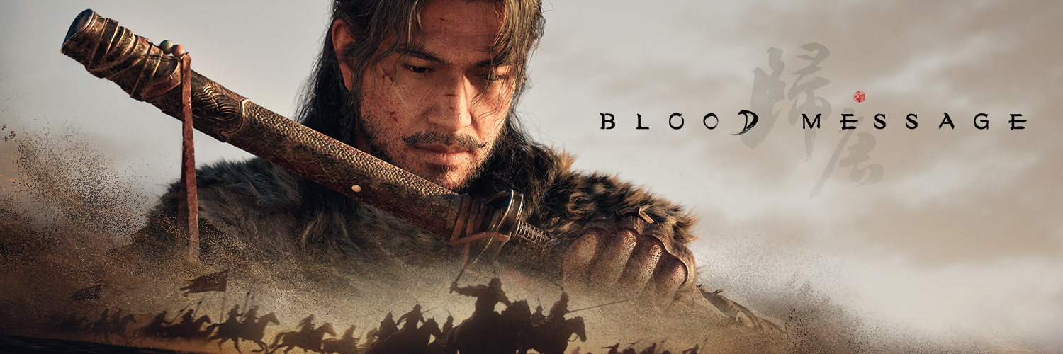 Blood Message banner