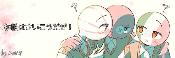 Axis_MOGU_MOGU Profile Banner