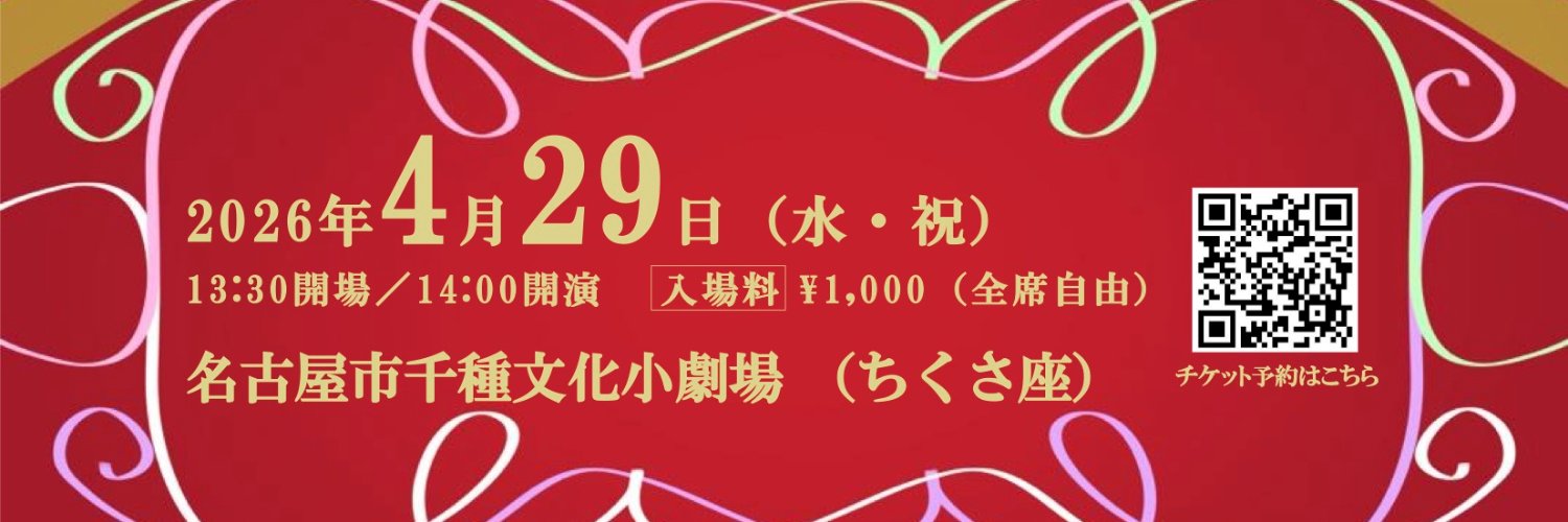 『It's AcappelLife』情報発信アカウント banner