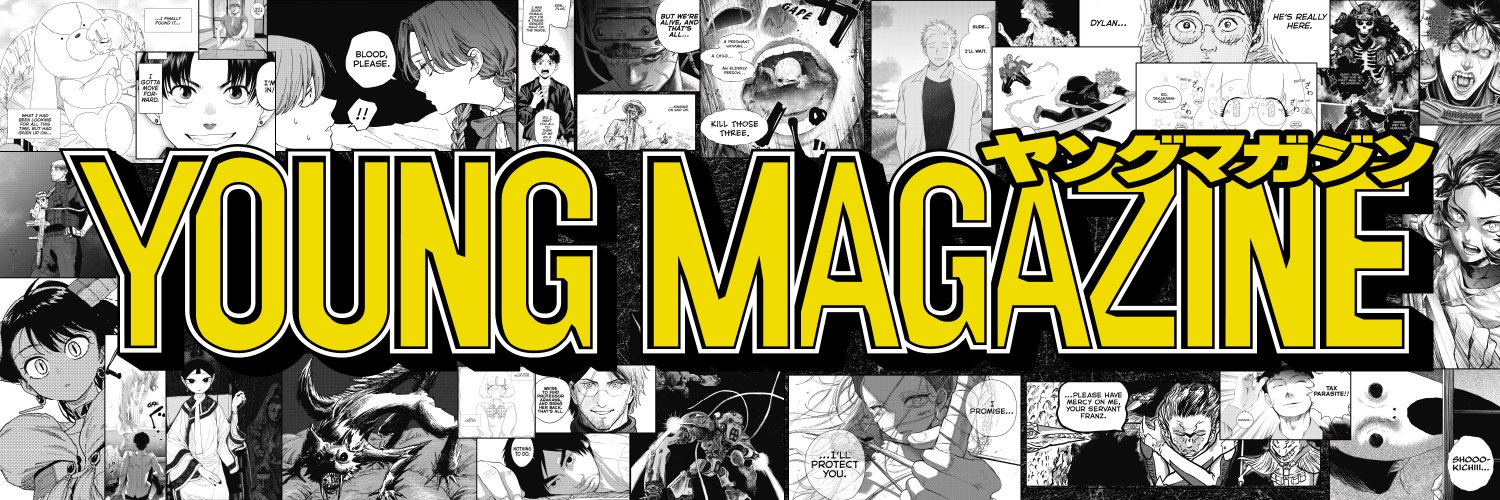 Young Magazine US's banner