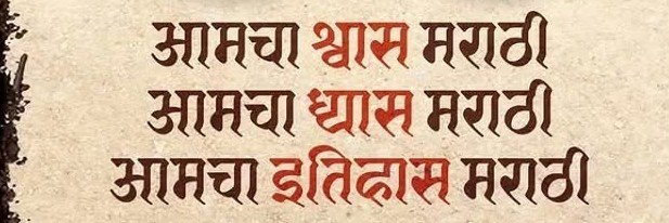 mhapralkar1484's profile banner image