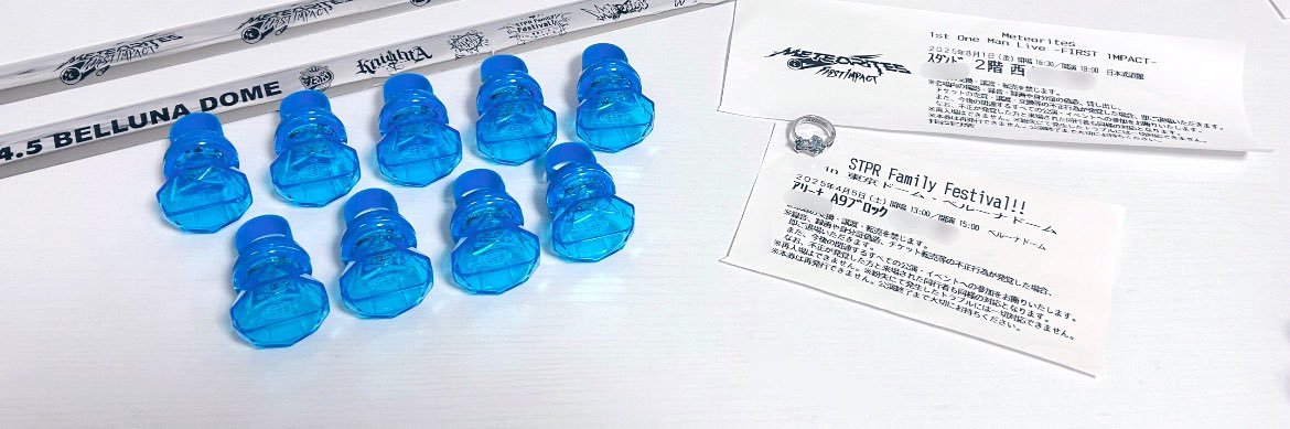 𝗥𝘂𝗸𝗮@幸せをありがとう❕ banner