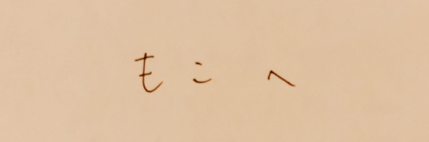 _chiichiku's profile banner image