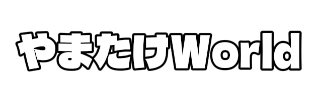 yamatakeWorld's profile banner image