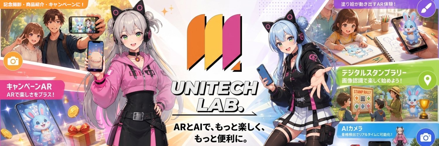 unitechlab_jp's profile banner image