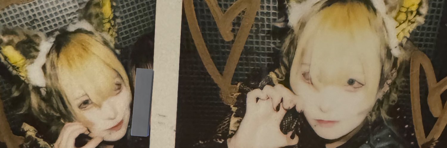 🥒 banner