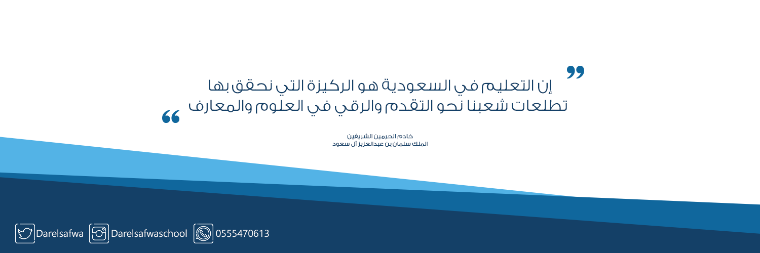 darelsafwa's profile banner image
