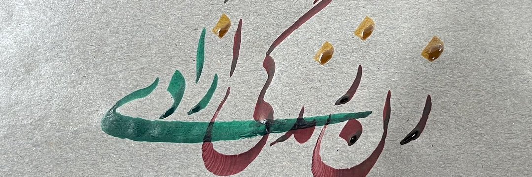 salemi_a's profile banner image