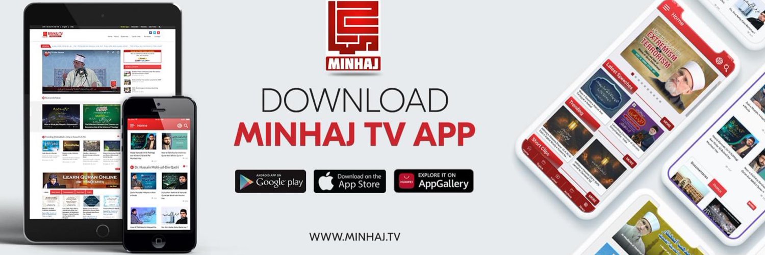 Minhaj TV Profile Banner